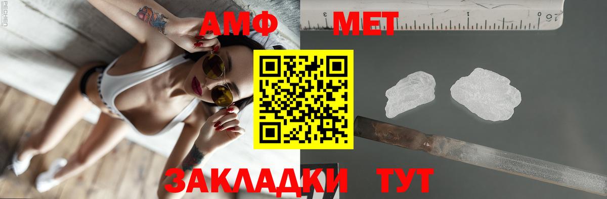 АМФЕТАМИН  Аргун  KRAKEN ССЫЛКА  Амфетамин Premium 