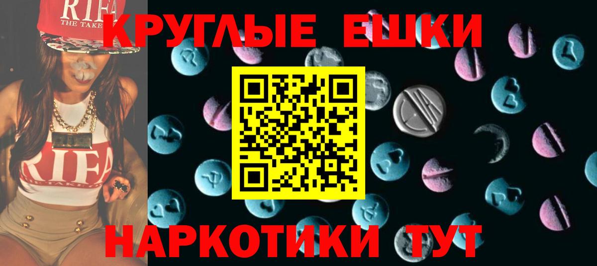 Ecstasy MDMA  Экстази  Аргун  блэк спрут вход  Вход с VPN 