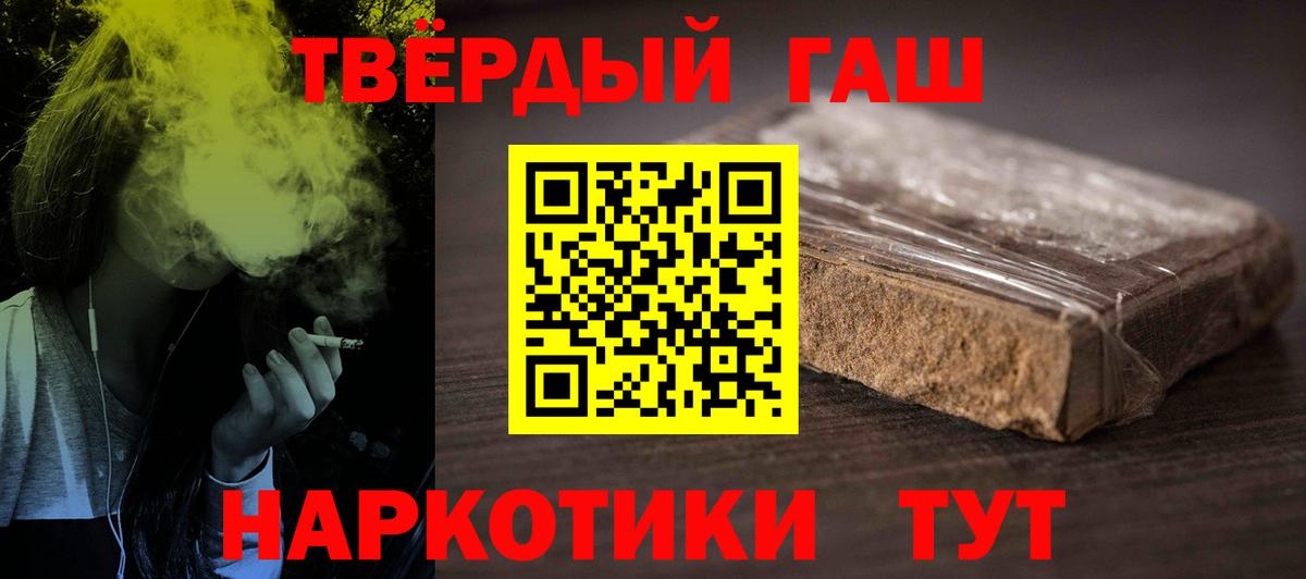 ГАШИШ ice o lator Аргун