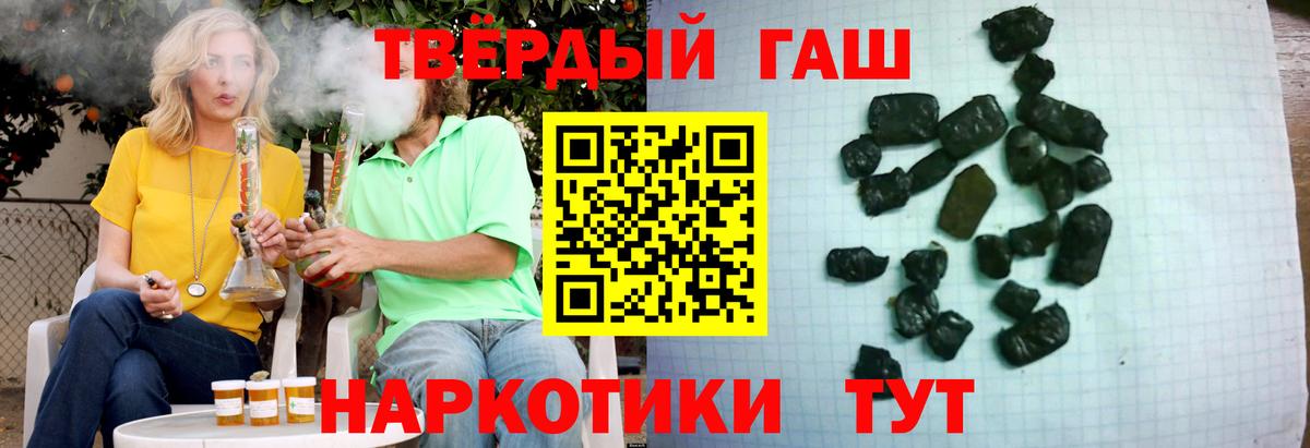 ГАШ Изолятор  где купить наркоту  ГАШИШ Premium  Аргун 