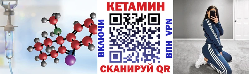 даркнет Telegram  mega ONION  Аргун  КЕТАМИН VHQ 