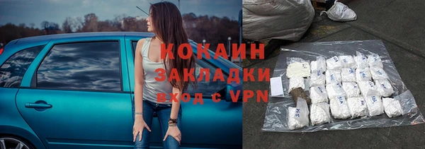 экстази Бутурлиновка