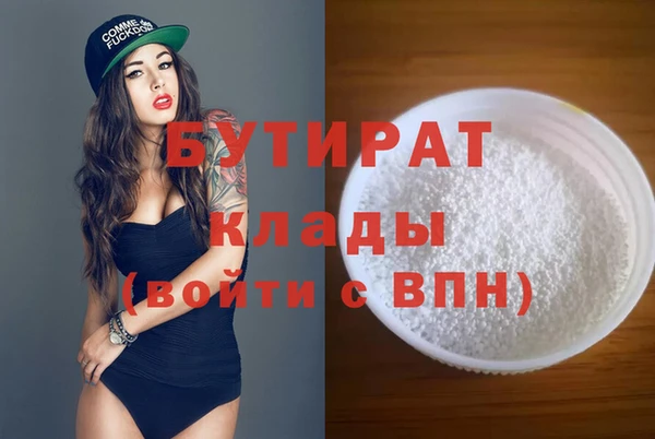 прущие крисы Ветлуга