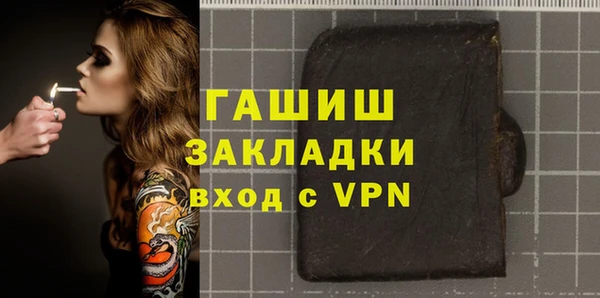 mdma Пересвет