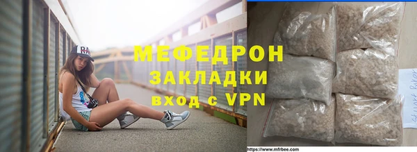 экстази Бутурлиновка