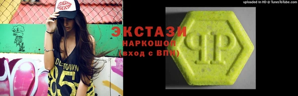 экстази Бутурлиновка