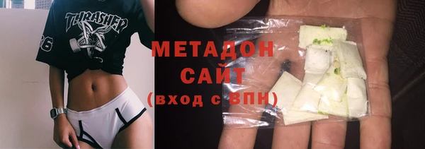 экстази Бутурлиновка