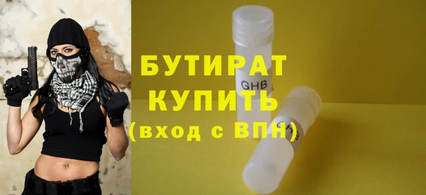 экстази Бутурлиновка