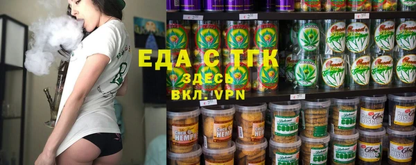 экстази Бутурлиновка