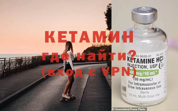 экстази Бутурлиновка