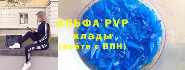 мдпв Валуйки