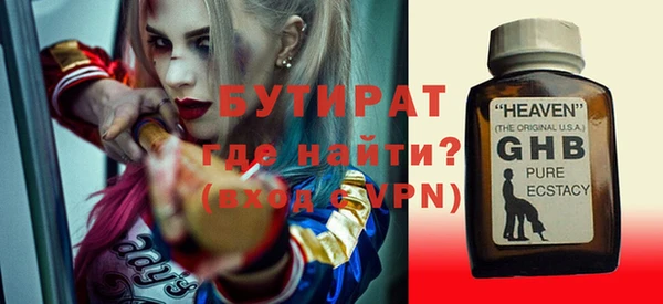 mdma Пересвет