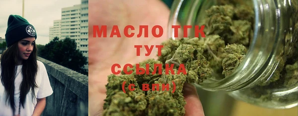 меф Видное