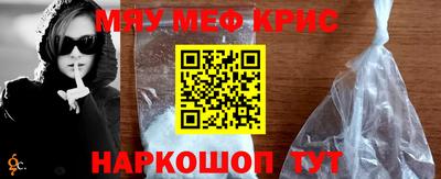 spice Апшеронск