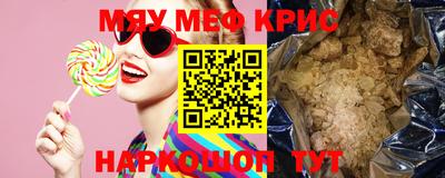 прущий лед Азнакаево