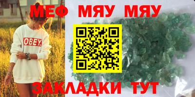 таблы Апрелевка