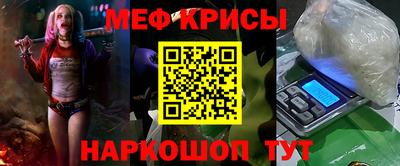 spice Апшеронск