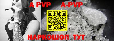 таблы Апрелевка