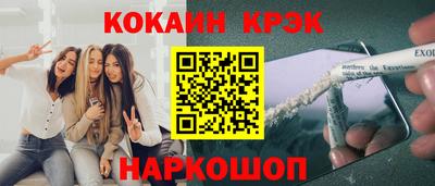 прущий лед Азнакаево