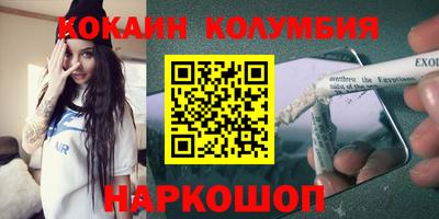 стаф Абакан