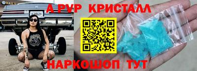 прущий лед Азнакаево