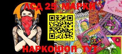 таблы Апрелевка