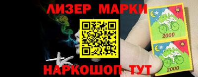 эйфоретик Абинск