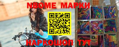 таблы Апрелевка
