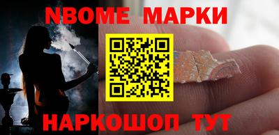 таблы Апрелевка