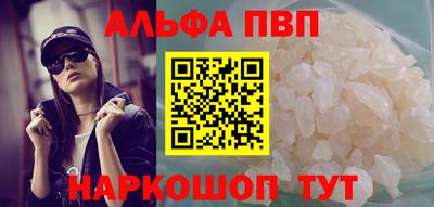 spice Апшеронск