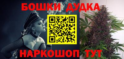 spice Апшеронск
