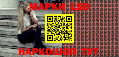 spice Апшеронск