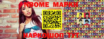 эйфоретик Абинск