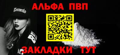 spice Апшеронск