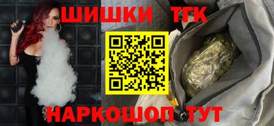 spice Апшеронск