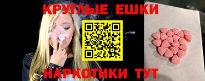 таблы Апрелевка