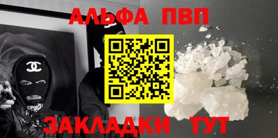 таблы Апрелевка