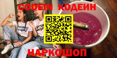 spice Апшеронск