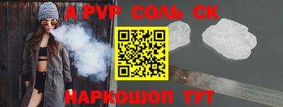 таблы Апрелевка