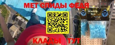 таблы Апрелевка