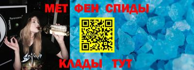 spice Апшеронск