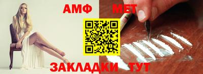 стаф Абакан