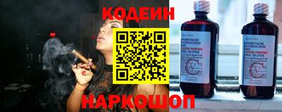 spice Апшеронск