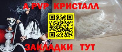 таблы Апрелевка