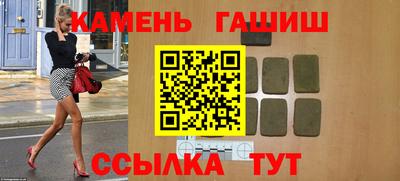 spice Апшеронск