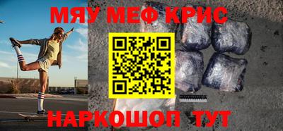 прущий лед Азнакаево