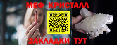 прущий лед Азнакаево