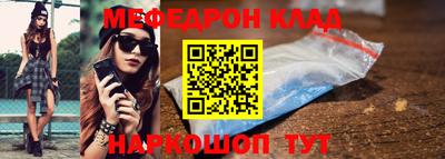 таблы Апрелевка