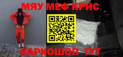 таблы Апрелевка