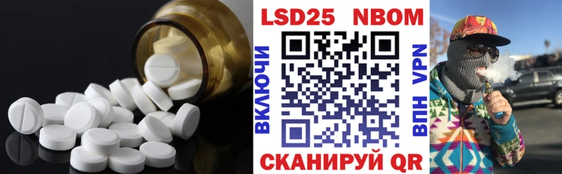 Лсд 25 экстази кислота  Аргун 